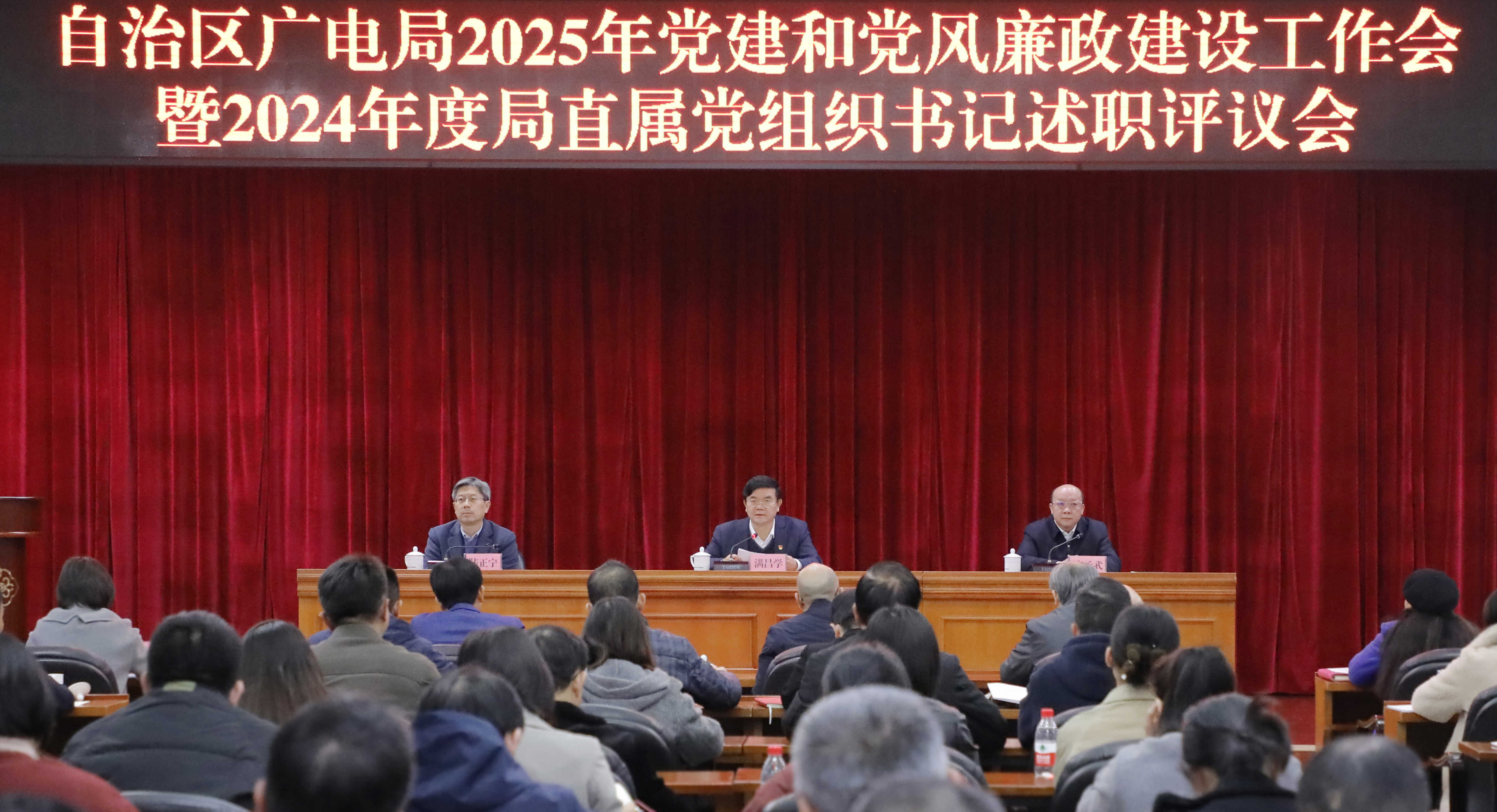 会议现场 (2).jpg